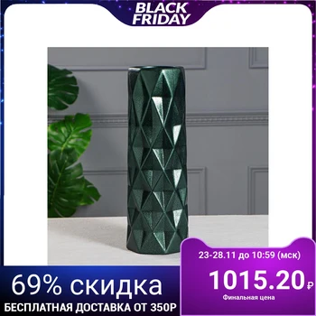 

Floor vase "Poly", antique, green, 41 cm 4911499