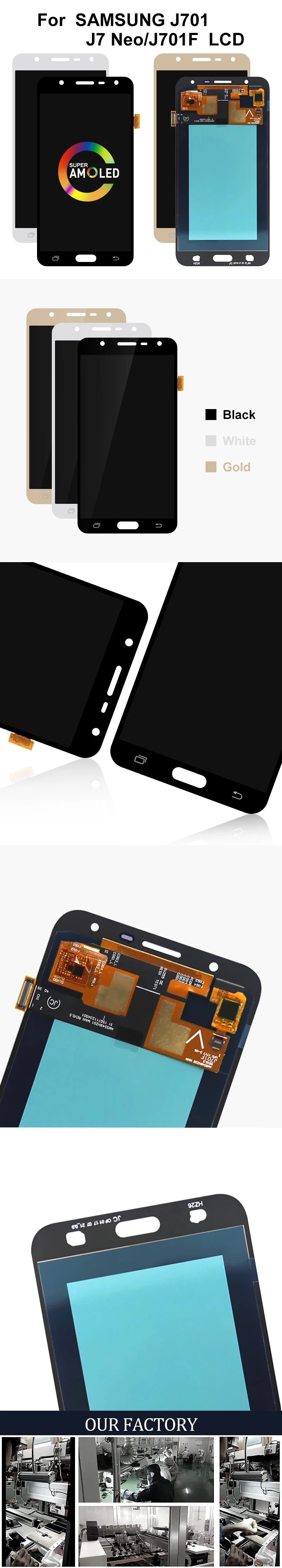 Samsung A701-详情