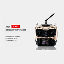 Special Price Application of 9-channel receiving helicopter fixed-wing multi-axis plant protection for Chinese 2.4G model remote controller of Special Price Application of 9-channel receiving helicopter fixed-wing multi-axis plant protection for Chinese 2.4G model remote controller of