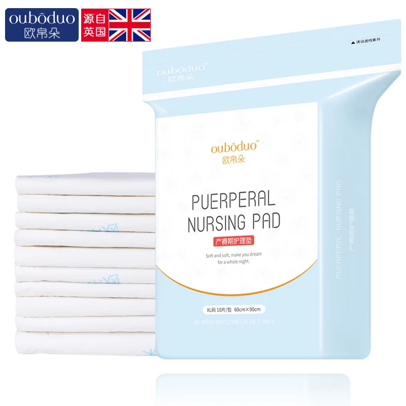 

For Puerperium Pregnant Women Postpartum Pad Children Separated Urine Menstrual Time of Childbirth Maternal Nursing Care Supplie