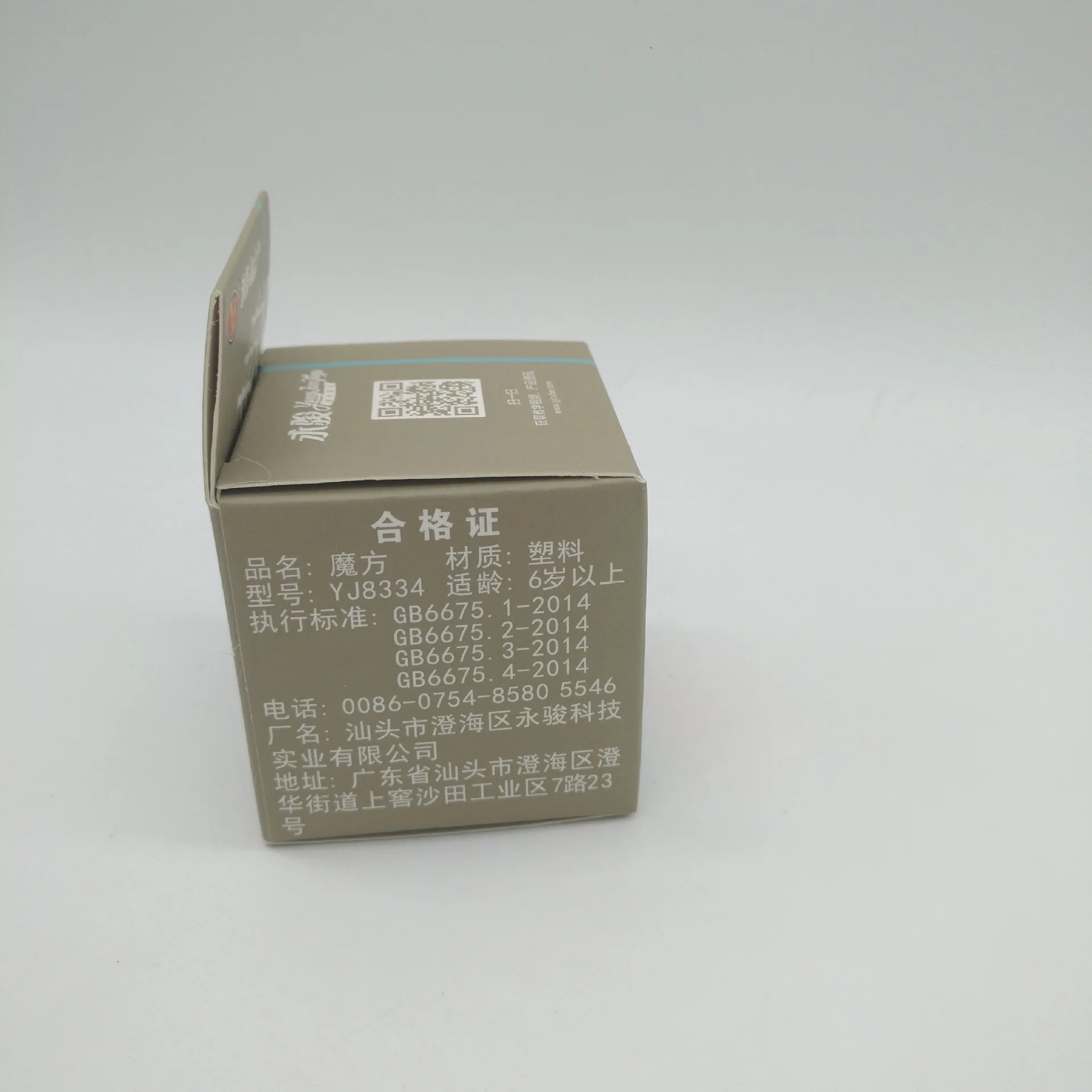Muys Guanlong Second Order Magic Cube Guanlong Enhanced Version of 2-Order Magic Cube Black Background White Background Tramspar