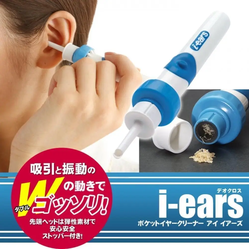 Портативный карманный очиститель для ушей i-ears Электрический инструмент для чистки ушей безопасные чистящие щетки