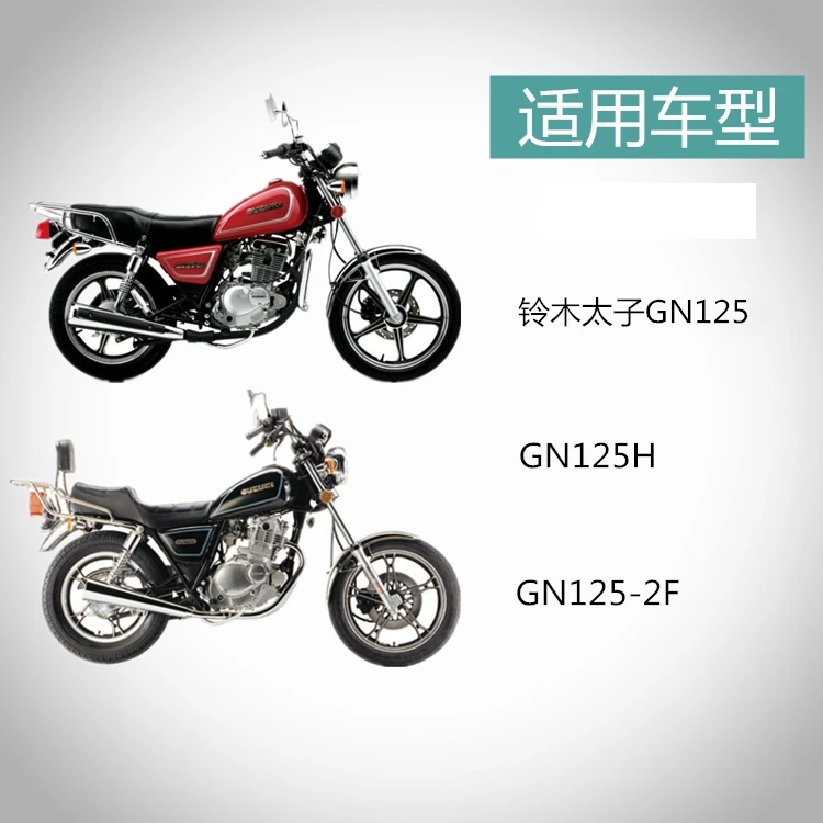 モーターサイクルホイールgn125,フロントおよびリアアルミホイール