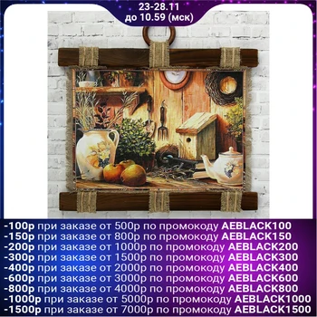 

Souvenir scroll "Still Life with скворечником" 2754978