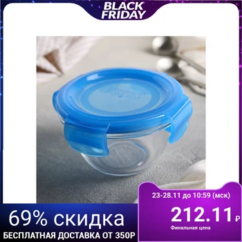 

200 ml container, blue lid