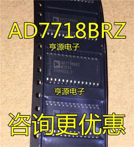 

AD7718 AD7718BR AD7718BRZ