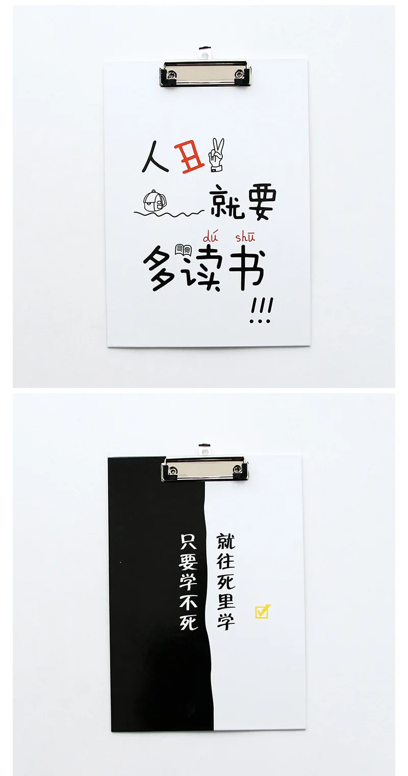 Крутой для хипстеров модная папка для слов Японский Корейский милый зажим для бумаги планшет клип блокнот настраиваемый