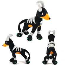houndoom plush