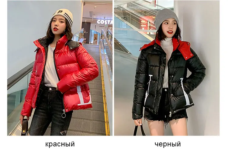 Новое поступление, модная короткая женская зимняя куртка с хлопковой подкладкой, теплая утепленная женская куртка, трендовая парка с буквенным принтом, женские куртки