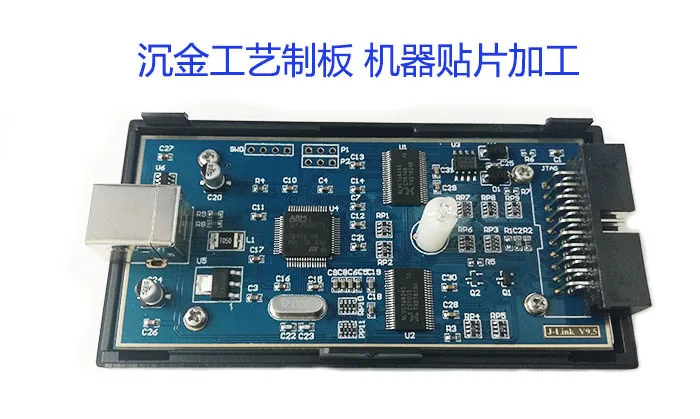 JLINK V9 Simulator ARM V9 Simulator автоматически обновляет процесс погружения золота