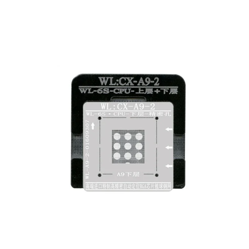 CX-A9-2上下层