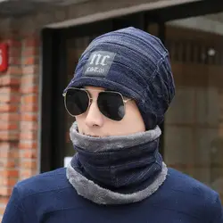 Популярные зимние вязаные шапки шарф Набор мужские однотонные теплые шарфы с капюшоном мужская зимняя уличная шапочка с меховым помпоном