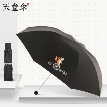 

Automatic Folding Umbrella Men Umbrella Open Close Windproof Auto Umbrella Women Outdoor Ombrelle Household Products JJ60YS