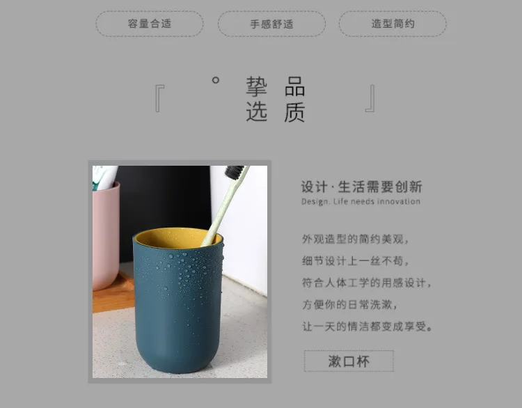 Simple Plain Color Toothbrush Cup Couples Pair Set Creative Double Color Cups Household Bathroom Washed Toothbrush Cup