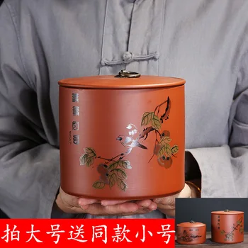 

Purple sand tea pot large one Jin storage pot Pu'er black tea bulk tea pot ceramic sealed general fresh-keeping pot