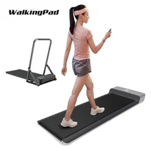 WalkingPad A1, Сверхтонкая умная складная электрическая беговая дорожка для фитнеса, спорта, ходьбы, тренажеры для дома WalkingPad A1, Сверхтонкая умная складная электрическая беговая дорожка для фитнеса, спорта, ходьбы, тренажеры для дома