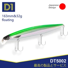 

D1 Sea fishing lures 163mm 32g For Trout Wobbler of pike Floating Minnow Hard swimbaits Spinning lures