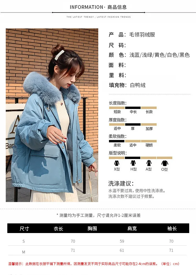 new Parker thick warm down jacket women short coat 928