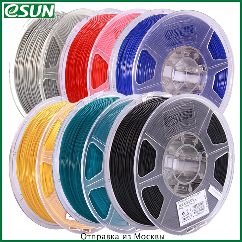 Пластиковая нить eSun PLA/PLUS/PRO 1 75 мм 0 5 кг/для 3D принтера creality ender 3/pro/v2/anycubic/из