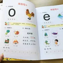 

Newest Hot Pinyin learning textbook for children Pre-school Pinyin Preparation for school 3-6 years old textbook Livros Art