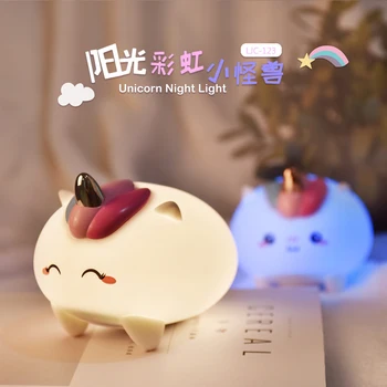 

Unicorn Night Light Children Silicone Bedroom Night Light Rechargeable Warm Light USB Cable Home Bedroom Child Light