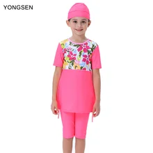 YONGSEN, мусульманские купальники для девочек, арабский ислам, пляжная одежда, одежда для плавания, ислам, ic Burkinis, Детские купальники, костюмы для дайвинга с коротким рукавом