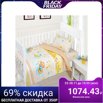 

Bed linen for children Artpostel "Bainki", 112x147, 100x150cm, 40x60cm - 1pc
