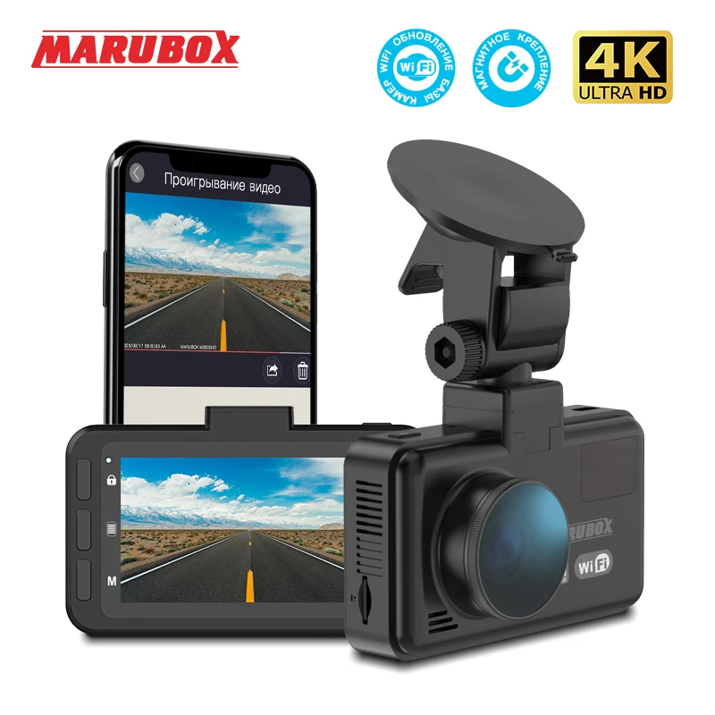 Marubox M290SHD Автомобильный видеорегистратор с разрешением записи 4K 2880х2160