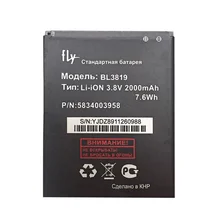 1 шт. BL3819 мобильного телефона батарея для Fly IQ4514 Quad EVO Tech 4