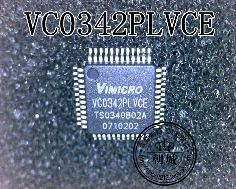 

5pcs/lot VC0342PLVCE VCO342PLVCE QFP48