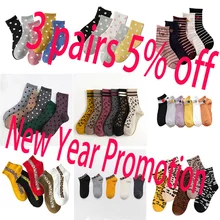 Различные разноцветные женские носки, Модные леопардовые носки с пайетками, красивые винтажные носки с вышивкой для девочек