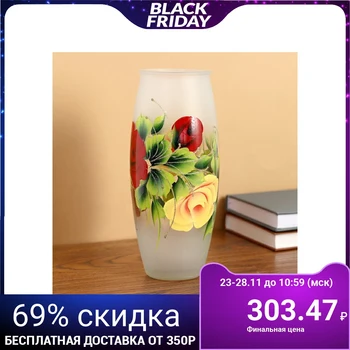 

Vase Rose with painting on frosted glass, d-7cm 10x23 cm 4243866