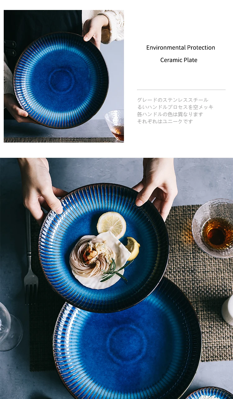 RUX WORKSHOP Japanese Western Ceramic Plate Steak dish Round breakfast plate Blue kitchen dining tableware Cake dessert plate