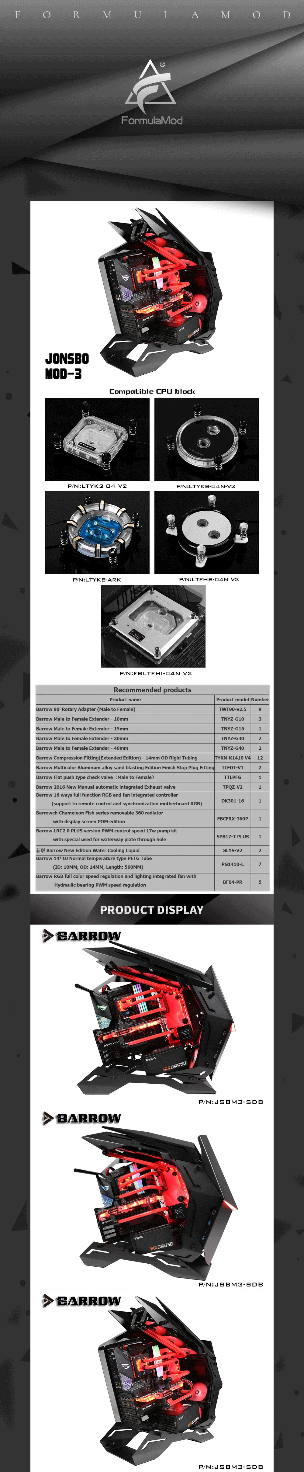 Barrow Water Board for JONSBO MOD-3 Case, Water Cooling System, CPU GPU Cooler, Water Tank, JSBM3-SDB  