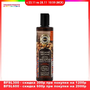 

Shampoos PLANETA ORGANICA 3115122 Улыбка радуги ulybka radugi r-ulybka smile rainbow косметика eveline Shampoo Beauty Health Hair Care Styling wash head hairbreadth thread filament whisker pelage scalp haircloth fur