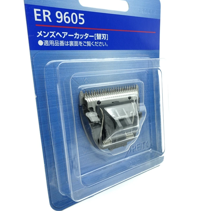 ER9605 (6)