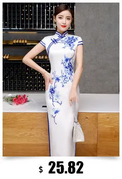 SHENG COCO Женские Элегантные платья Чонсам длинные шелковые Qipao банкетные китайские косой Qi розовые традиционные китайские платья