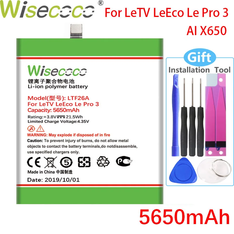 WISECOCO 5650 мАч LTF26A Батарея для LeTV LeEco Le Pro 3 AI X650 мобильный телефон в наличии Высокое