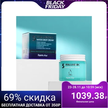 

Farm stay Face Cream, Super Moisturizing, Hyaluronic Complex, 80 ml 5004219