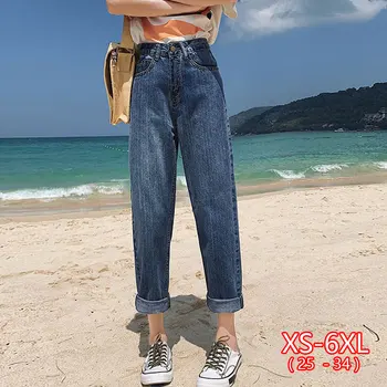 

High-waist Ripped Jeans Women's Nine-point Loose Korean Straight Slim Thin Large Size Wide-leg Harem Pants 2020