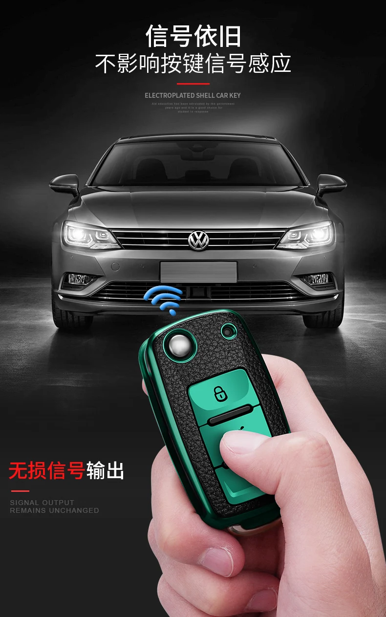 大众2车钥匙保护套描述实拍详情 (10)