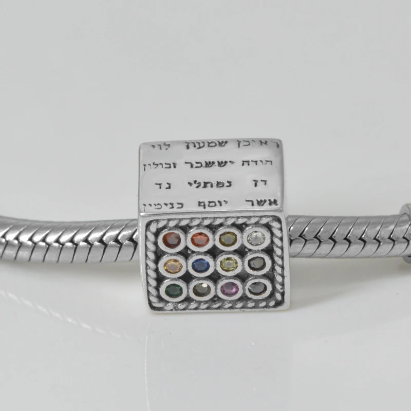 StrollGirl 925 Sterling Silver Israel's 12 Sons Jacobs Beads CZ Charm Suitable for Pandora Bracelet Women's Fashion Jewelry