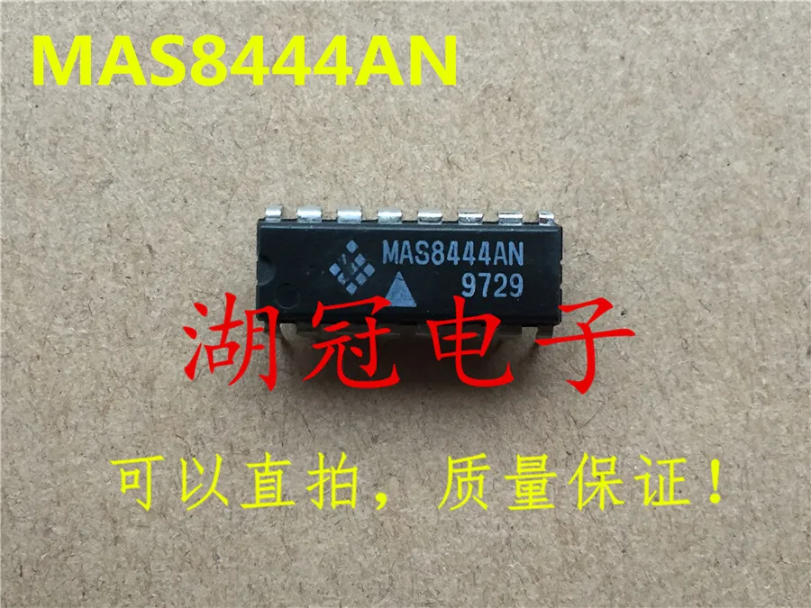 5 шт./лот MAS8444AN DIP