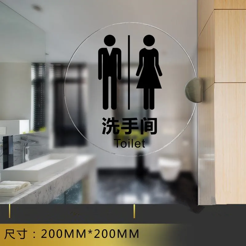 Прозрачная боковая наклейка на дверь для унитаза акриловая табличка ванной