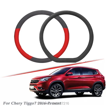 

Car Steering Wheel Cover Black Red Drilled Suede Breathable Leather Universal Fit for Chery Tiggo7 2016-2020
