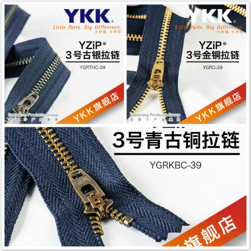 100pcs/lot 3 10cm To 15cm YKK Metal Zipper Close End Gold Vintage