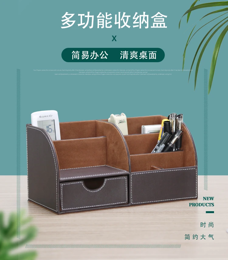 多功能收纳盒1_01