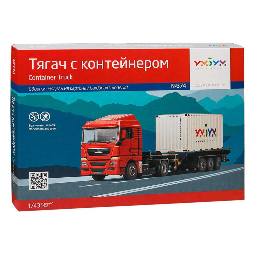 3D Пазл Тягач с контейнером Умная бумага, 119 деталей