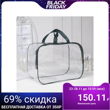 

PVC cosmetic case, zip compartment, 2 handles, green