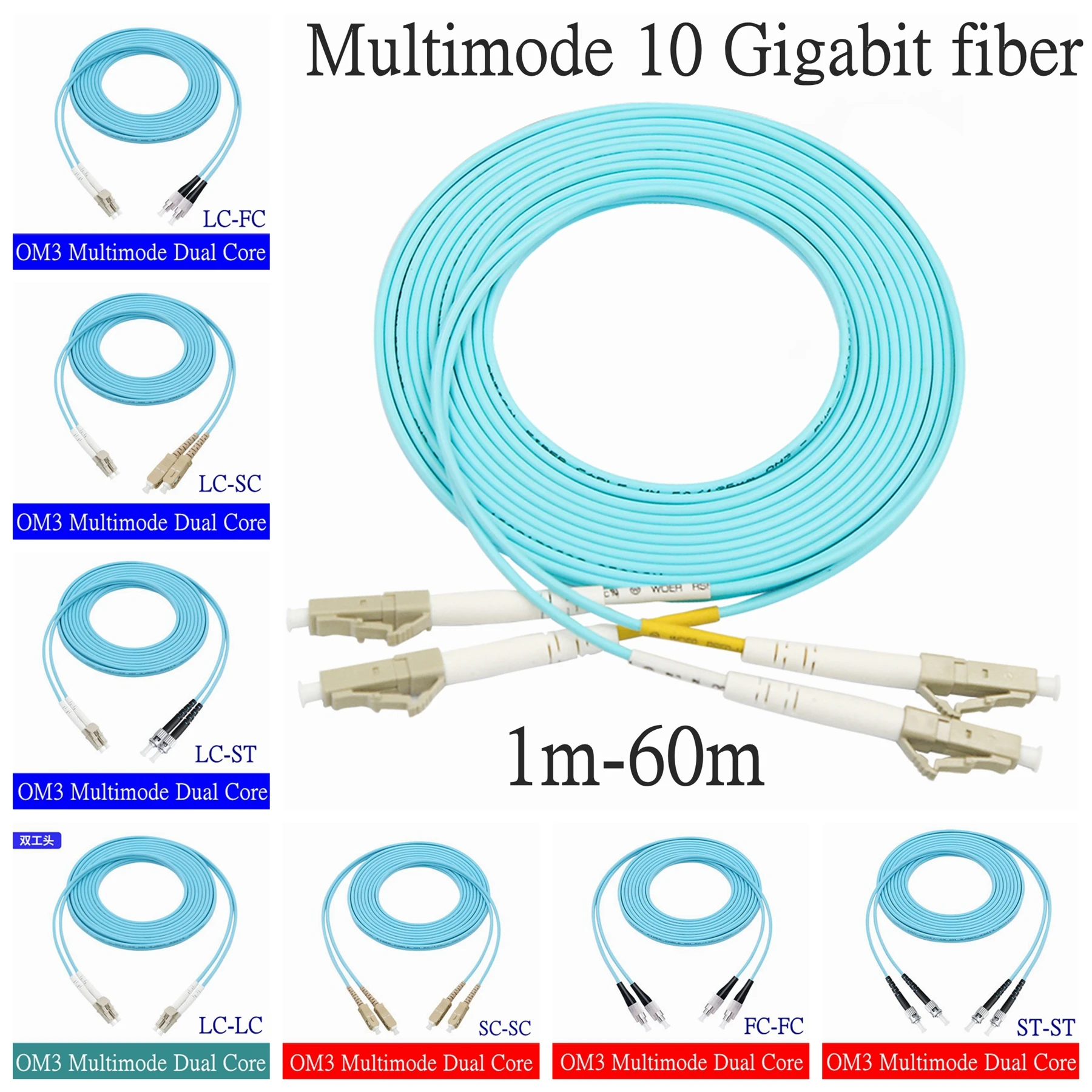 Fibre Optical OM3 10 Gigabit Optical Fiber Jumper LC-LC FC-SC-ST Multimode Dual Core Optical Fiber Cable Cord 1m 2m 3m 10m 50m